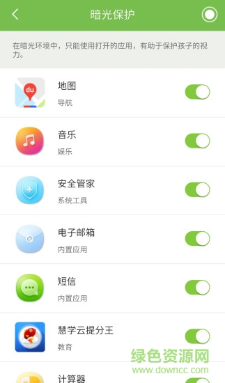 豆家手機(jī)版 v0.6.1 官方安卓版 1