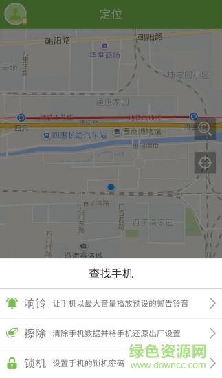 豆家手機(jī)版 v0.6.1 官方安卓版 2