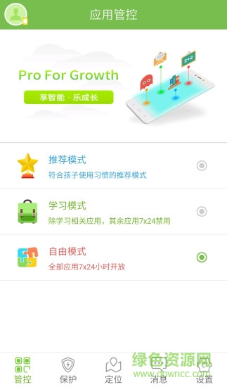 豆家手機(jī)版 v0.6.1 官方安卓版 3