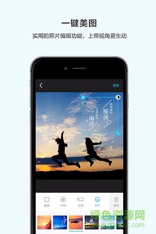 空影蘋果手機(jī)版 v1.0.4 官方iphone版 0
