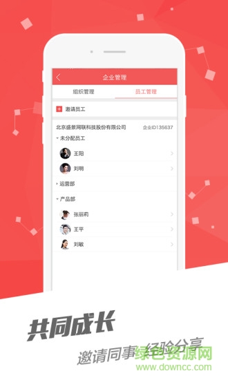 開(kāi)學(xué)手機(jī)版(銷售學(xué)習(xí)) v1.0.4 安卓版 2