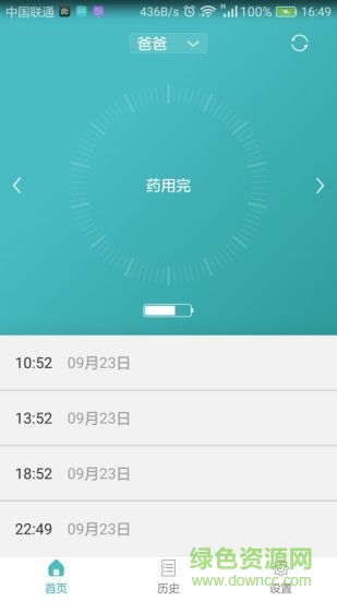 愛(ài)邁(生活服務(wù))0