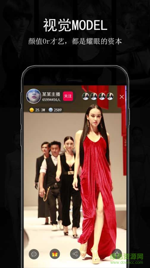 視覺MODEL v2.0.0  安卓版 1