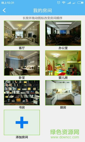 深圳市安谷智能 v1.0.0 安卓版 0