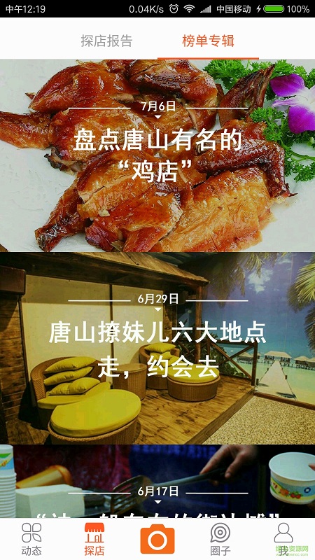 大唐網(wǎng)