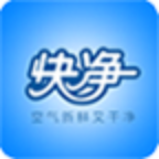 快凈手機(jī)客戶端
