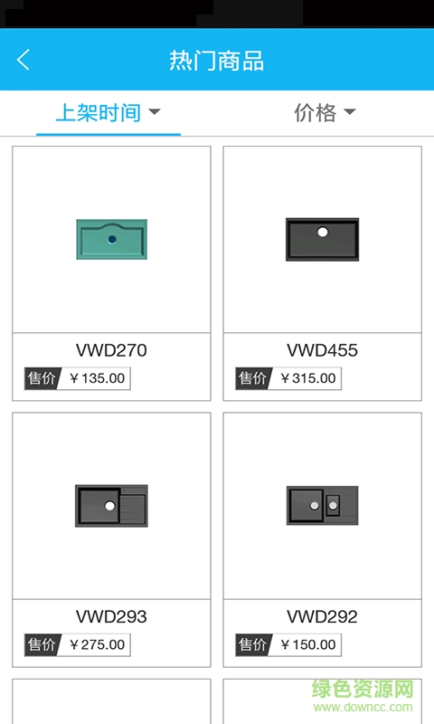 中國精品網(wǎng)手機版 v1.0 安卓版 3