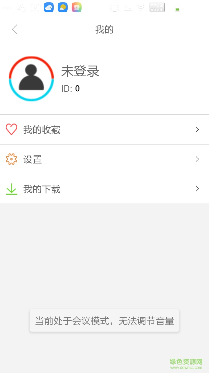 帶魚舞臺(舞蹈視頻) v1.0 安卓版 2