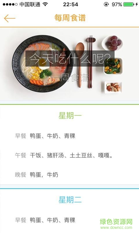 平安寶貝手機(jī)版 v1.3.1110 安卓版 2