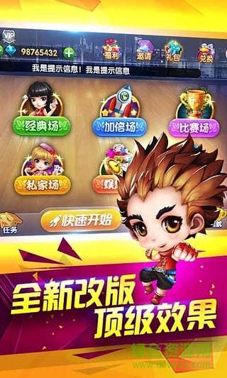 豆丫挖坑游戲