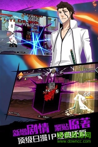 死神覺醒樂視平臺(tái) v2.14.269 安卓版 0