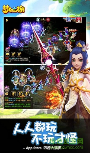 樂視游戲夢幻西游手游 v1.117.0 安卓版 3