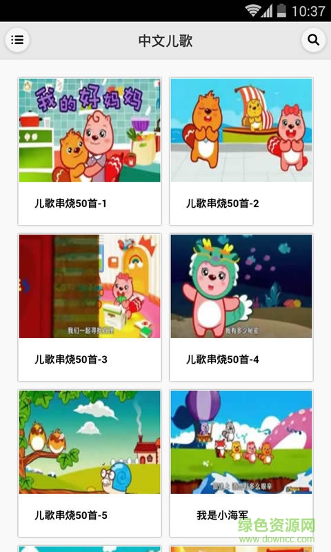 兒歌故事看看手機版0
