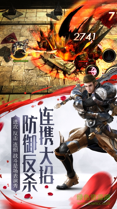 HIT我守護(hù)的一切網(wǎng)易版 v1.12 官網(wǎng)安卓版 1