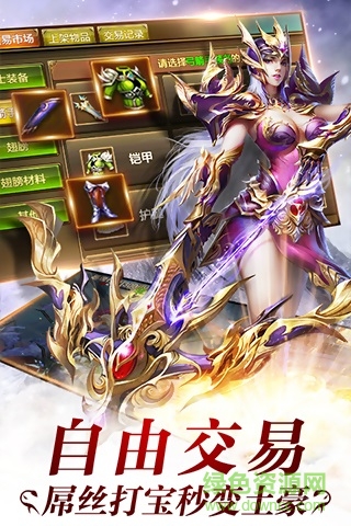 永恒紀(jì)元戒樂視版
