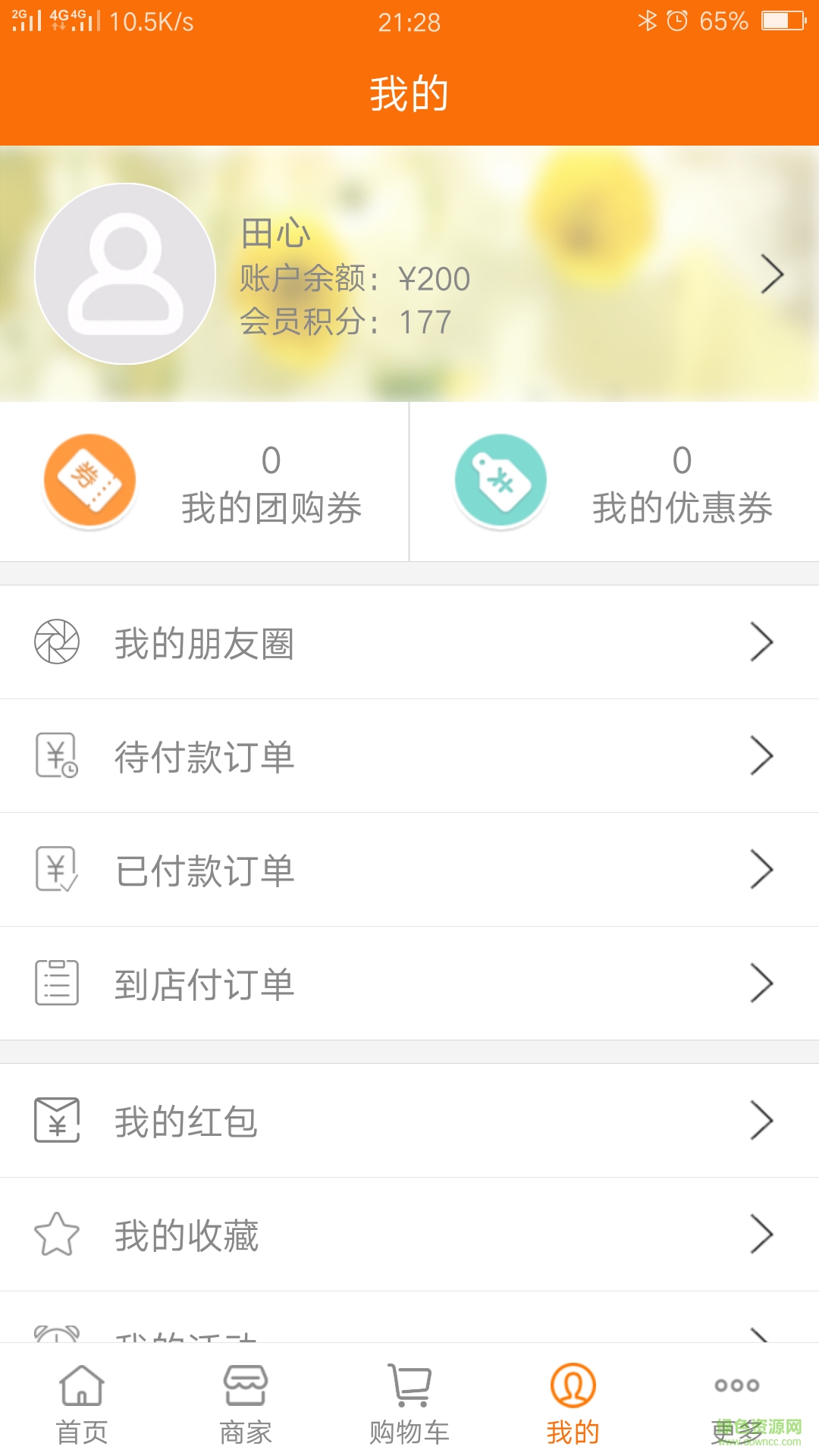 艾依網(wǎng)絡(luò)科技手機(jī)版 v4.7.22 安卓版 1