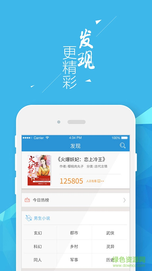 九庫閱讀vip免費(fèi)版 v5.0 安卓無限金幣 1