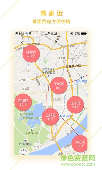 房樂美(賣房)1