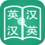 掌上英語自動(dòng)翻譯手機(jī)版