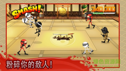 Stickninja粉碎搶先版(Stickninja smash)