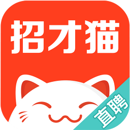 招才貓直聘電腦客戶端