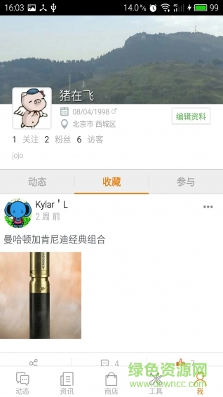 Vapeam手機版(戒煙助手) v1.2.5 安卓版 2