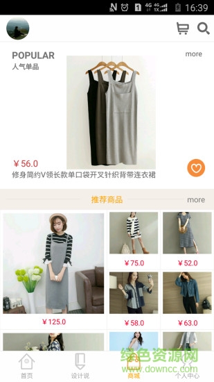 布匣子手機版(網(wǎng)絡購物) v1.2.0 官網(wǎng)安卓版 1