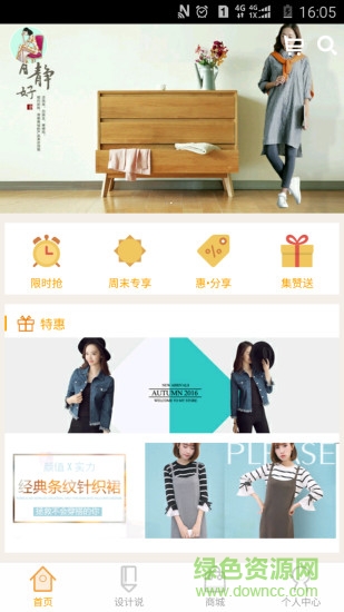 布匣子手機版(網(wǎng)絡購物) v1.2.0 官網(wǎng)安卓版 0
