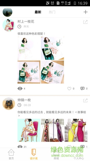 布匣子手機版(網(wǎng)絡購物) v1.2.0 官網(wǎng)安卓版 2