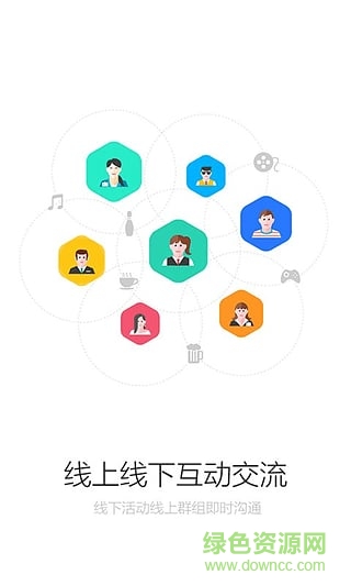 掌緣婚戀蘋果版(聊天交友) v7.1.9 iphone版 1