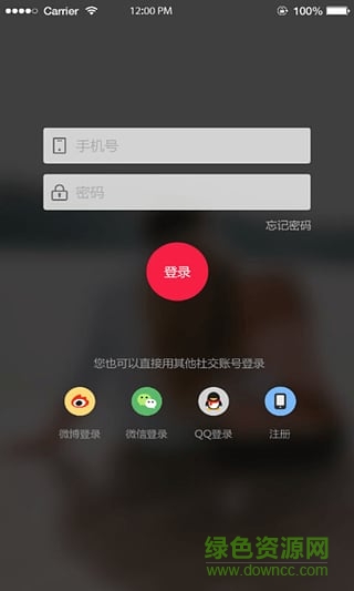 掌緣婚戀蘋果版(聊天交友) v7.1.9 iphone版 2