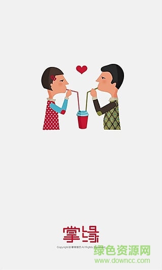 掌緣婚戀蘋果版(聊天交友) v7.1.9 iphone版 3