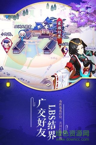 樂(lè)視版陰陽(yáng)師客戶端 v1.7.44 安卓版 0