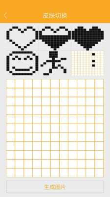 LK充電寶 v1.02.03.2801  安卓版 2