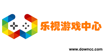 樂視游戲中心
