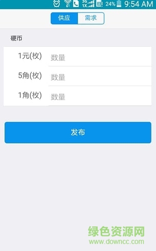 硬幣動(dòng)動(dòng)手機(jī)客戶端 v0.0.2 安卓版 2