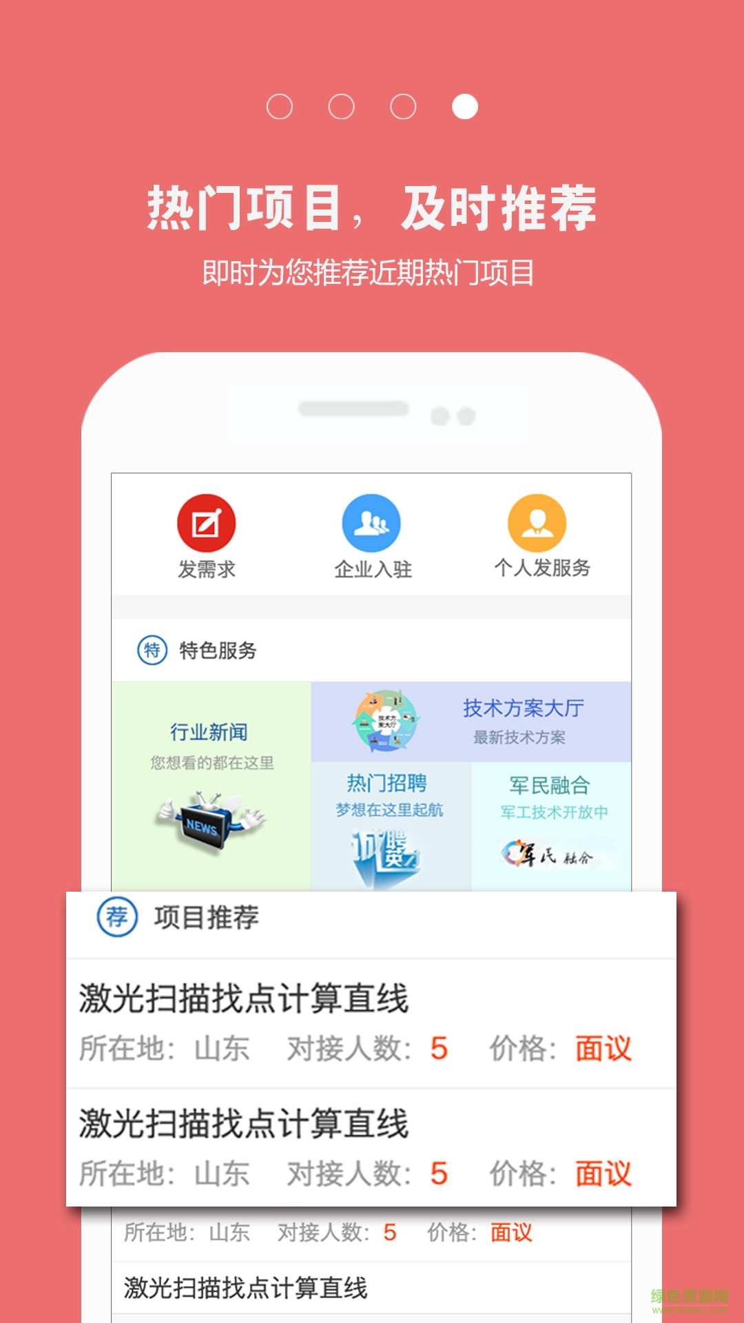賢集網(wǎng)0