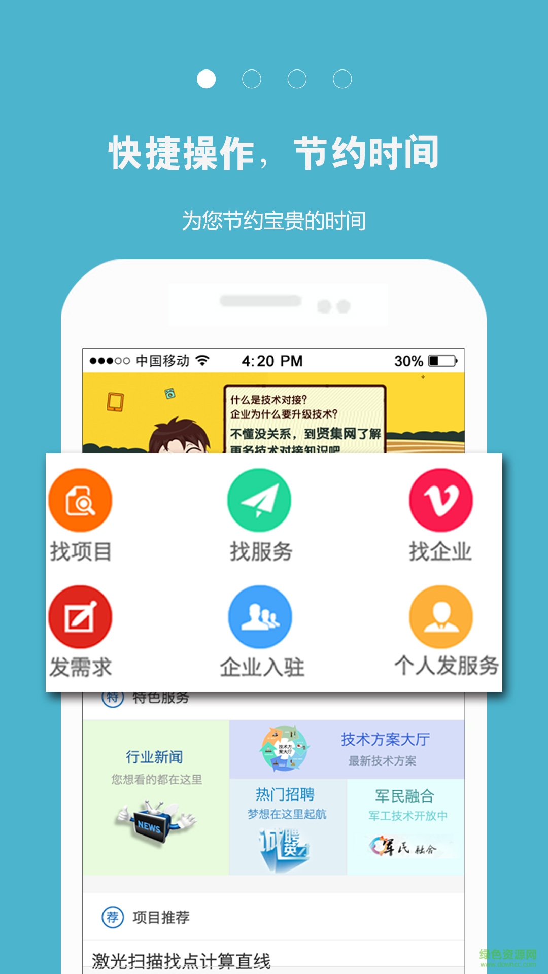 賢集網(wǎng)1