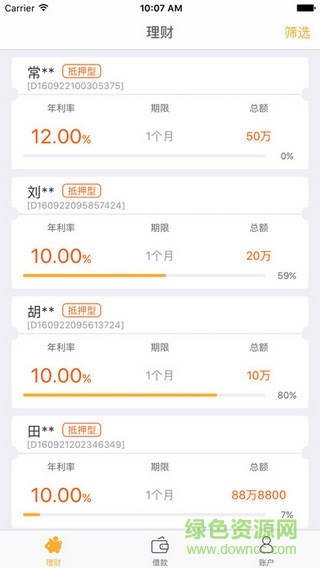 微融資