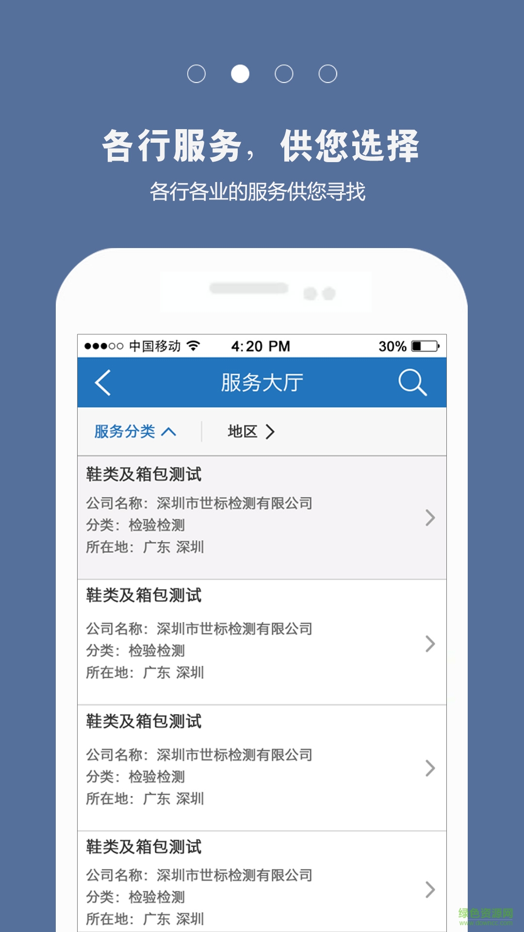 賢集網(wǎng)2