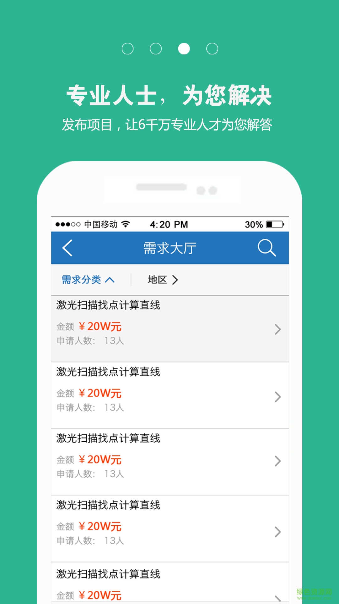賢集網(wǎng)3