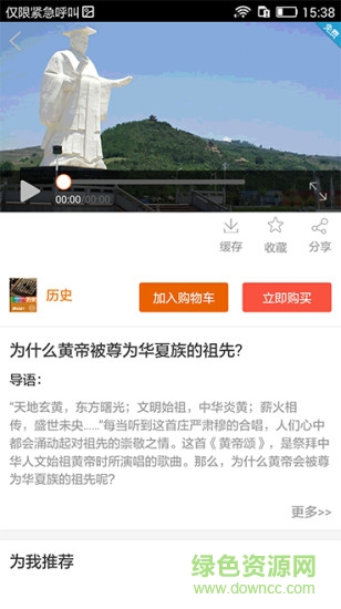 金知了 v1.2.3 安卓版 3