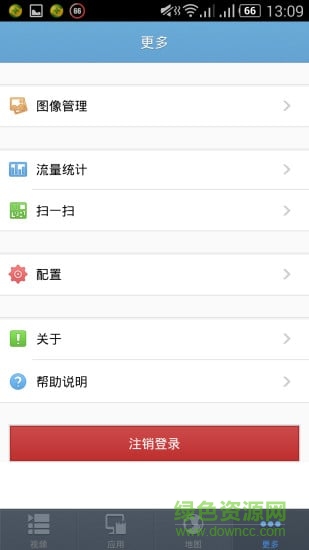 移動(dòng)云視頻手機(jī)版 v4.0 官網(wǎng)安卓版 2