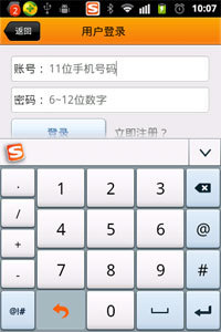 云南農(nóng)業(yè)信息網(wǎng) V1.2 安卓版 1