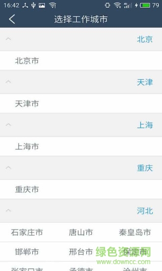 91好單手機版(搶單平臺) v1.0.0 安卓版 2