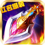 360版萬劍誅仙手游