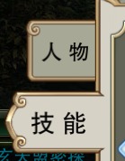萬劍誅仙91