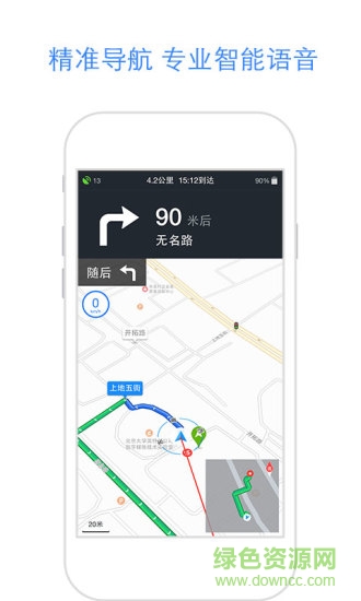百度地圖google谷歌市場(chǎng) v20.15.0 最新版 2
