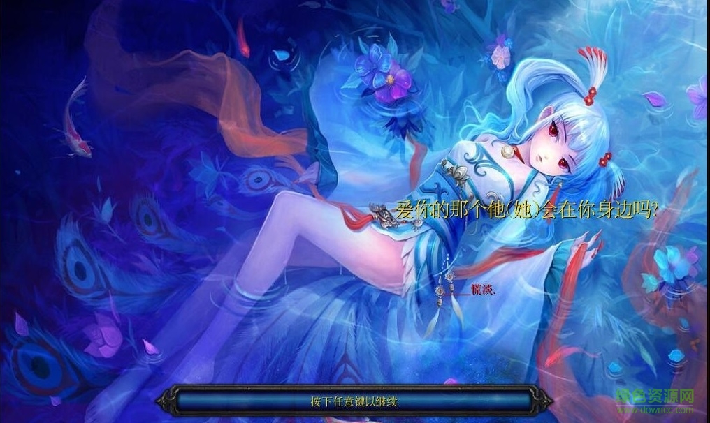 神魔之戰(zhàn)1.0.9魔的哭泣無CD無限藍(lán)P閃版 附隱藏英雄密碼和攻略 0