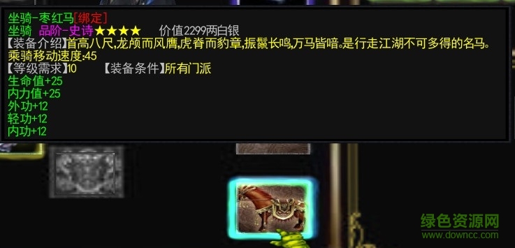 大唐風(fēng)云起3.88作弊通版 附隱藏英雄密碼+攻略 0